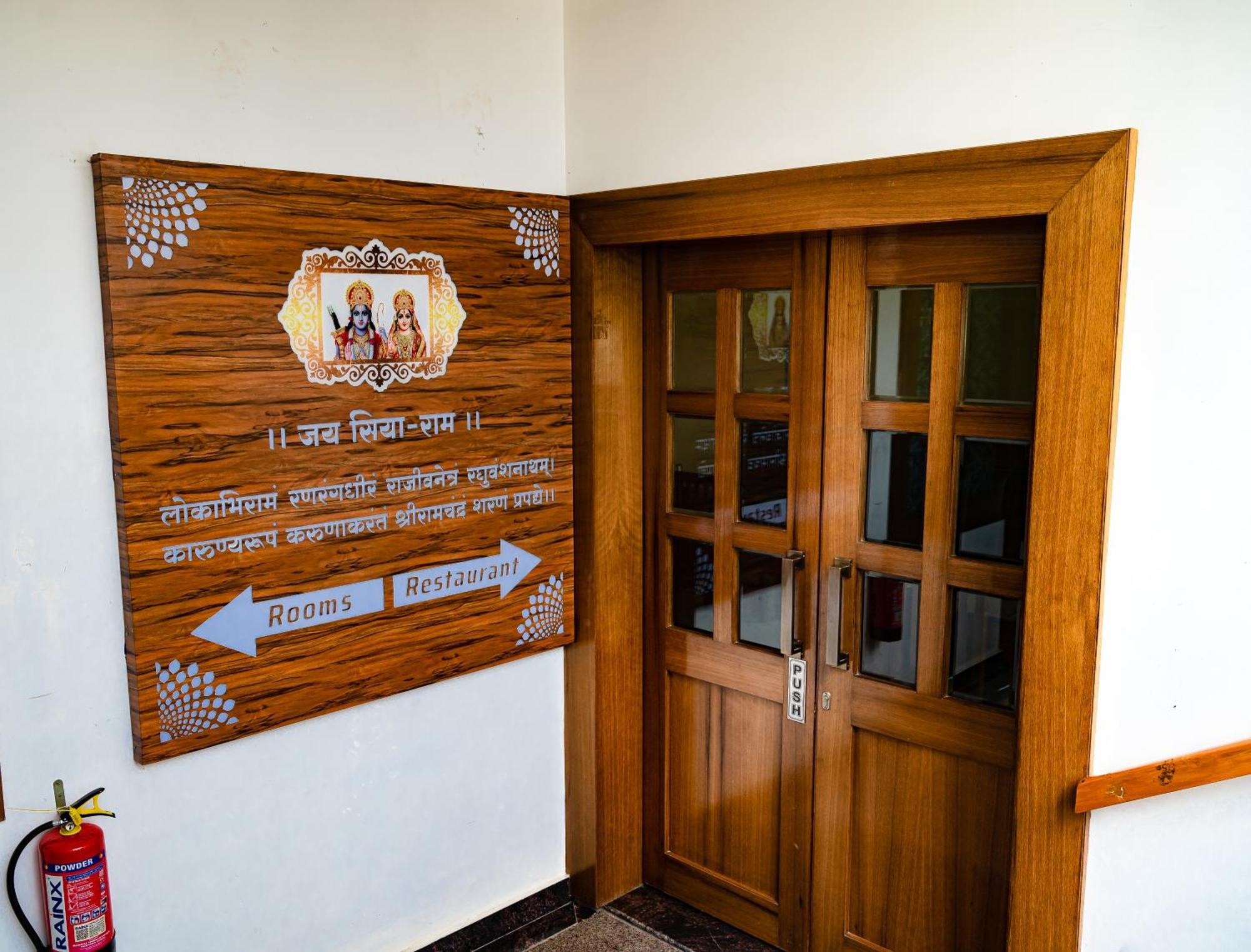 ホテル Amritara Ramila Kutir Ayodhya エクステリア 写真